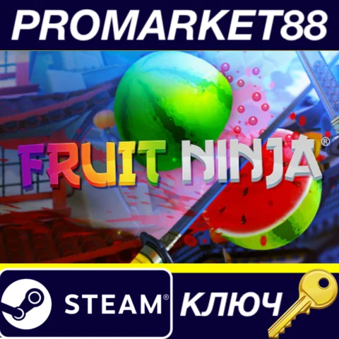 ⭐ Fruit Ninja VR EU Steam КЛЮЧ  ЕВРОПА