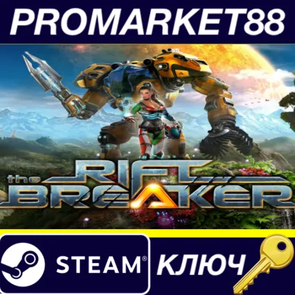 ⭐ The Riftbreaker Steam КЛЮЧ 🔑 GLOBAL