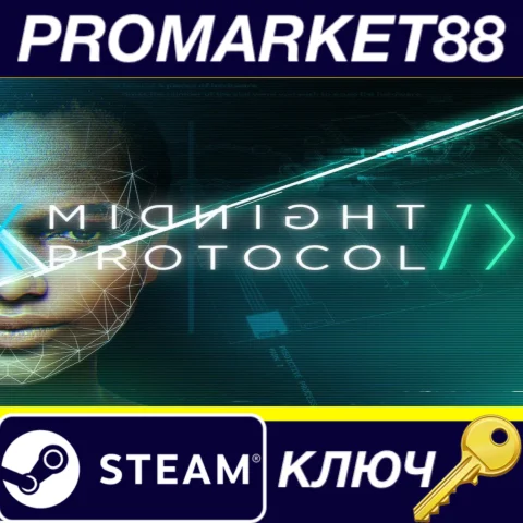 ⭐ Midnight Protocol Steam КЛЮЧ  GLOBAL