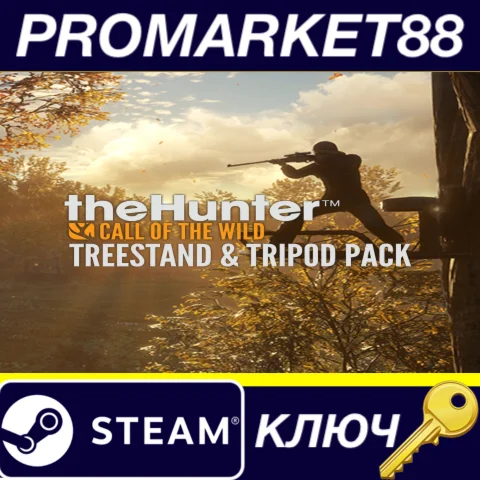 ⭐ theHunter: Call of the Wild - Treestand & Tripod Pack