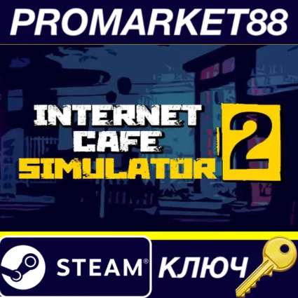 ⭐ Internet Cafe Simulator 2 Steam КЛЮЧ 🔑 GLOBAL