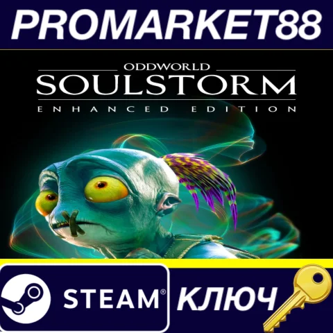 ⭐Oddworld: Soulstorm Enhanced Edition Steam КЛЮЧ GLOB