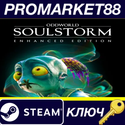 ⭐ Oddworld: Soulstorm Enhanced Edition Steam КЛЮЧ 🔑 GLOB