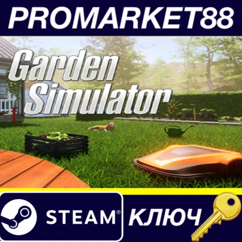 ⭐ Garden Simulator Steam КЛЮЧ  GLOBAL