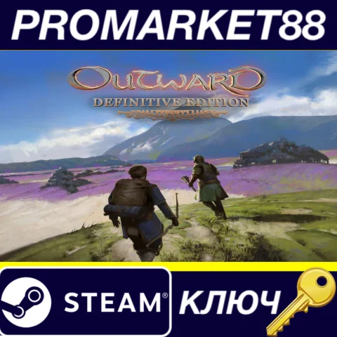⭐Outward Definitive Edition US Steam КЛЮЧ США
