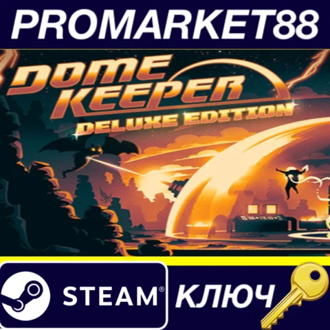 Dome Keeper Deluxe Edition Steam КЛЮЧ