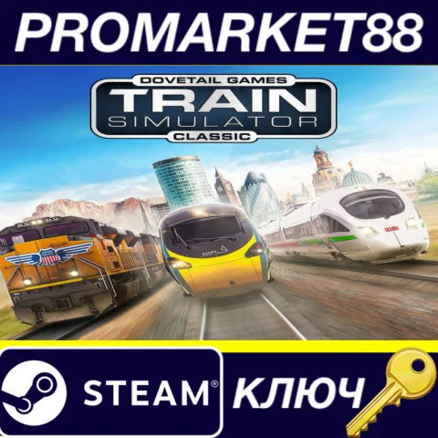 ⭐Train Simulator Classic EU Steam КЛЮЧ ЕВРОПА