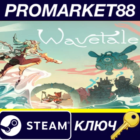⭐ Wavetale Steam КЛЮЧ  GLOBAL