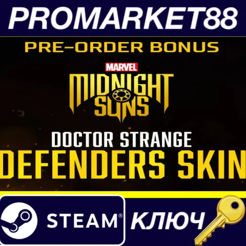 ⭐ Marvel's Midnight Suns - Doctor Strange Defenders Ski