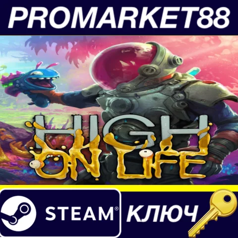 ⭐ High On Life Steam КЛЮЧ  ЕВРОПА
