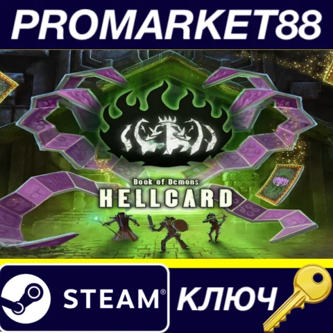 ⭐ HELLCARD Steam КЛЮЧ  GLOBAL
