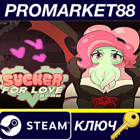 ⭐Sucker for Love: First Date Steam КЛЮЧ GLOBAL