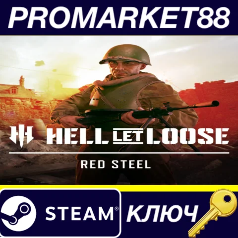 ⭐Hell Let Loose - Red Steel DLC Steam КЛЮЧ GLOBAL