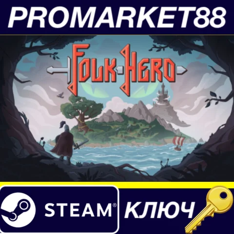 ⭐ Folk Hero Steam КЛЮЧ  GLOBAL