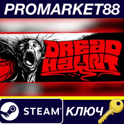 ⭐ DreadHaunt Steam КЛЮЧ 🔑 GLOBAL