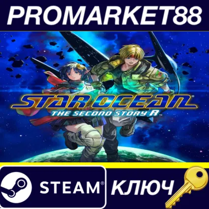 ⭐ STAR OCEAN THE SECOND STORY R Steam КЛЮЧ 🔑 GLOBAL
