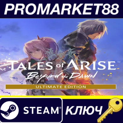 ⭐ Tales of Arise: Beyond the Dawn Ultimate Edition EU S