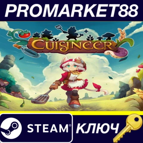 ⭐ Cuisineer Steam КЛЮЧ  ЕВРОПА