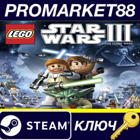 ⭐ LEGO Star Wars III: The Clone Wars DE Steam КЛЮЧ