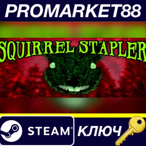 ⭐ Squirrel Stapler Steam КЛЮЧ  GLOBAL