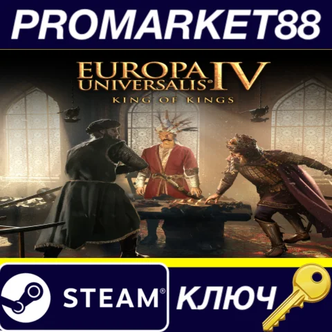 ⭐ Europa Universalis IV - King of Kings DLC EU Steam КЛ