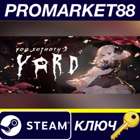 ⭐ Yog-Sothoth’s Yard Steam КЛЮЧ  GLOBAL