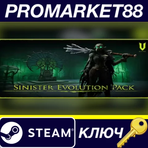 ⭐ V Rising - Sinister Evolution Pack DLC EU Steam КЛЮЧ