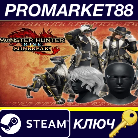 ⭐ Monster Hunter Rise - Sunbreak Deluxe Kit DLC Steam К