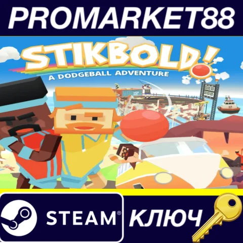⭐Stikbold! A Dodgeball Adventure Steam КЛЮЧ GLOBAL