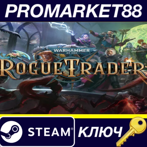 ⭐Warhammer 40,000: Rogue Trader EU Steam КЛЮЧ ЕВРОПА