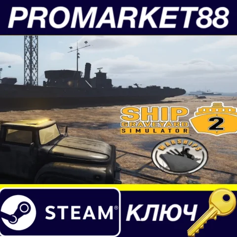 ⭐ Ship Graveyard Simulator 2 - Warships DLC Steam КЛЮЧ