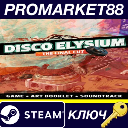 ⭐ Disco Elysium - The Final Cut Bundle Steam КЛЮЧ 🔑 GLOB