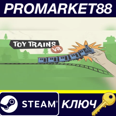 ⭐ Toy Trains Steam КЛЮЧ  GLOBAL