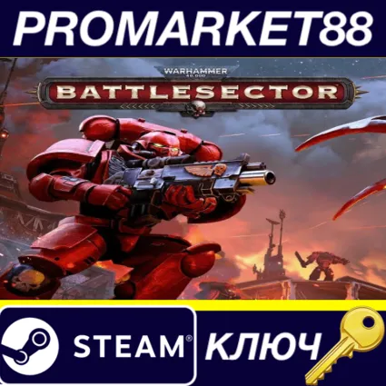 ⭐ Warhammer 40,000: Battlesector EU Steam КЛЮЧ 🔑 ЕВРОПА