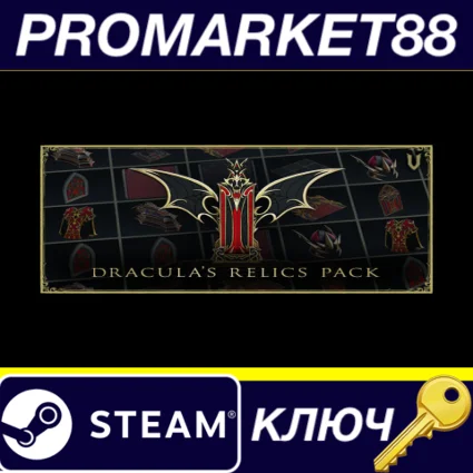⭐ V Rising - Dracula's Relics Pack DLC EU Steam КЛЮЧ