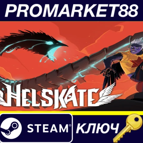 ⭐ Helskate EU Steam КЛЮЧ  ЕВРОПА