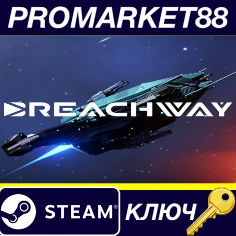 ⭐ Breachway Steam КЛЮЧ  GLOBAL