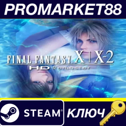 ⭐ Final Fantasy X/X-2 HD Remaster EU Steam КЛЮЧ 🔑 ЕВРОПА