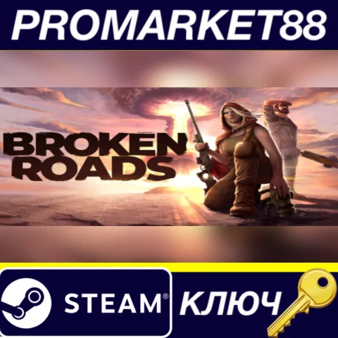 ⭐ Broken Roads Steam КЛЮЧ  ЕВРОПА