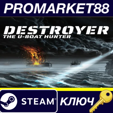 ⭐Destroyer: The U-Boat Hunter EU Steam КЛЮЧ ЕВРОПА