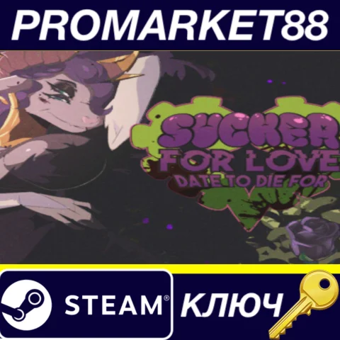 ⭐Sucker for Love: Date to Die For Steam КЛЮЧ GLOBAL