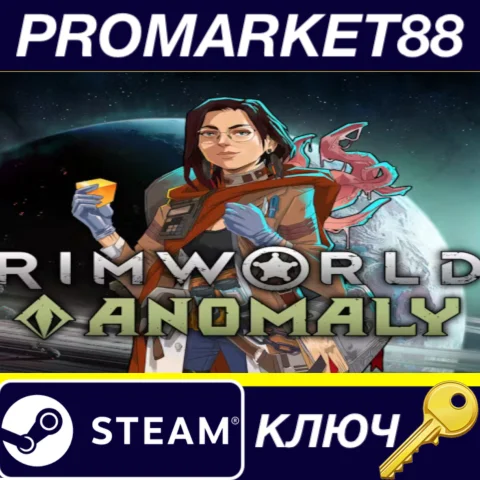 ⭐ RimWorld - Anomaly DLC Steam КЛЮЧ  GLOBAL