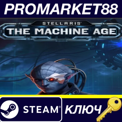 ⭐Stellaris - The Machine Age DLC EU Steam КЛЮЧ ЕВРОПА