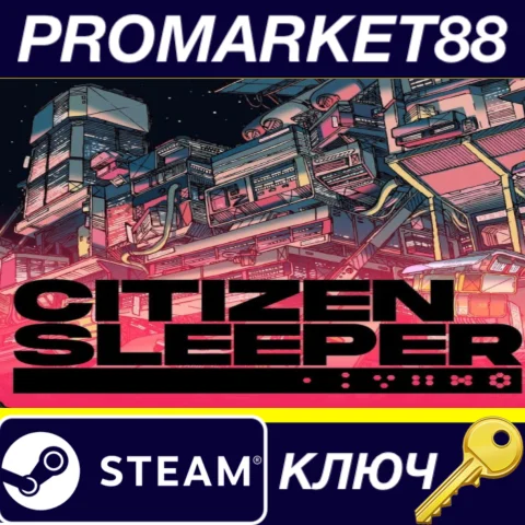 ⭐ Citizen Sleeper EU Steam КЛЮЧ  ЕВРОПА