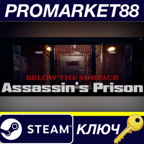 ⭐Below the Surface: Assassin's Prison Steam КЛЮЧ GLOB