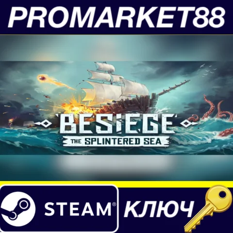 ⭐Besiege - The Splintered Sea DLC Steam КЛЮЧ GLOBAL