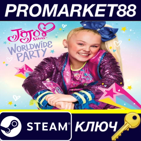 ⭐JoJo Siwa: Worldwide Party Steam КЛЮЧ ЕВРОПА
