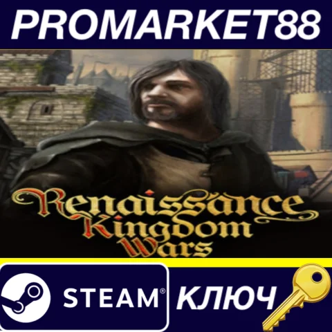 ⭐ Renaissance Kingdom Wars Steam КЛЮЧ  GLOBAL