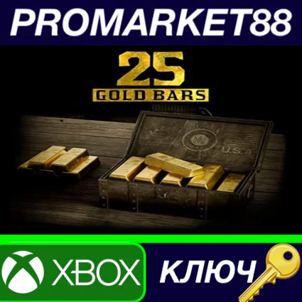 ⭐ Red Dead Online - 25 Gold Bars XBOX One КЛЮЧ 🔑 GLOBAL