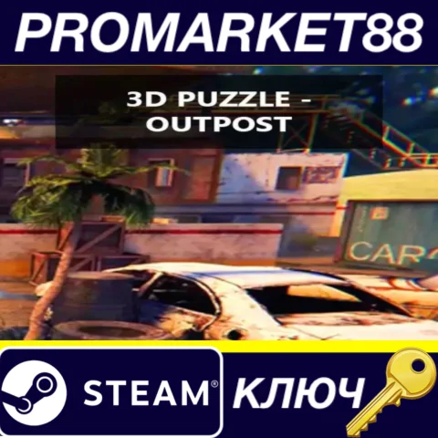 ⭐ 3D PUZZLE - OutPost Steam КЛЮЧ  GLOBAL